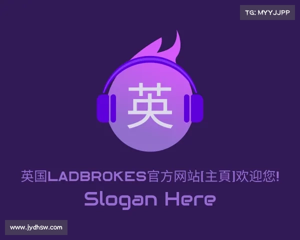 手机版英国ladbrokes官方网站[主頁]欢迎您!